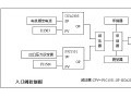 天津钢铁有限公司28000NM3/H空分装置氮压机组DCS自动控制