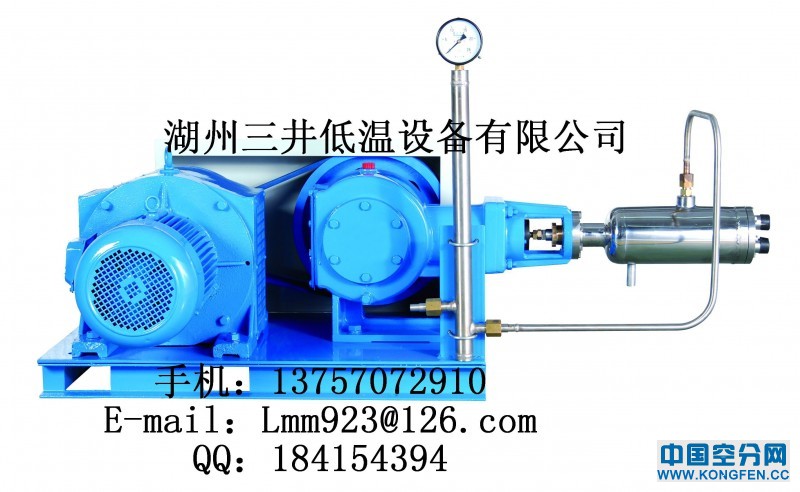 低温液体泵(工业气体充瓶泵)