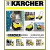 KARCHER凯驰手推式扫地机