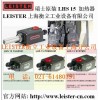 LEISTER新一代热风加热器 LHS 15