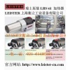 LEISTER新一代热风加热器 LHS 61L