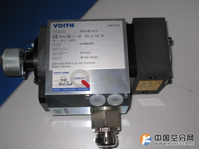 福伊特（VOITH）电液转换器