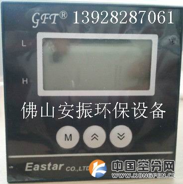 GFT EST9006在线PH检测仪ORP控制仪工业PH仪表