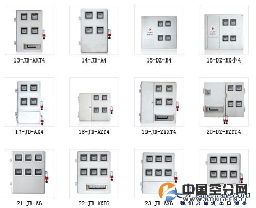 玻璃钢电表箱厂家,电表箱规格,电表箱价格供应