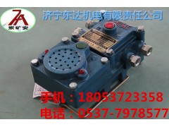 KTZ127矿用隔爆兼本安型通讯声光信号器图2