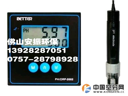 ph/orp-2002控制器|在线PH计|工业PH计|PH表