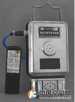 KG9001C煤矿防爆低浓度甲烷传感器