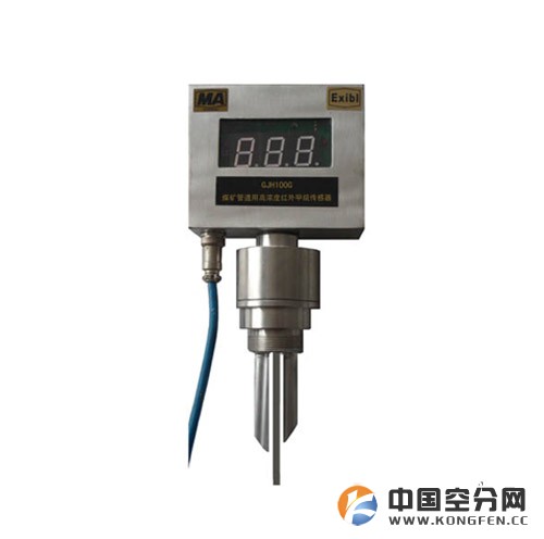 GJH100G管道用红外甲烷传感器