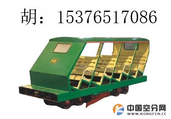 XRB15-6/6型抱轨式斜井人车  厂家直销