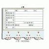 蚌埠磁性材料卡025-88802418转604