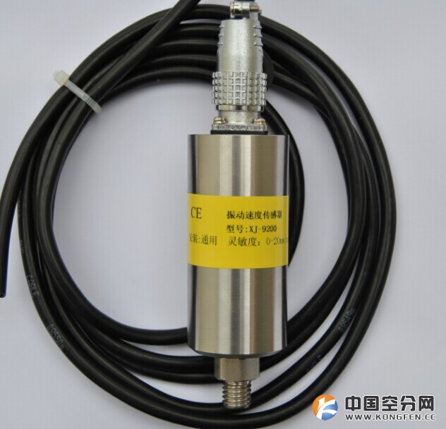 XJ9200振动传感器