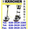 Karcher凯驰抛光晶面处理机BDS 43/180 C