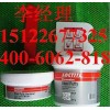 乐泰44139loctite44139钢质修补剂