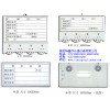 A型磁性材料卡磁性材料卡025-88802418转604