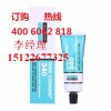 dowcorning 340 道康宁340 导热膏 导热硅脂