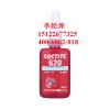 loctite620乐泰耐高温固持胶