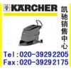 德国凯驰KARCHER凯驰洗地机BD530