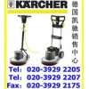 Karcher凯驰抛光晶面处理机BDS 43/180 C