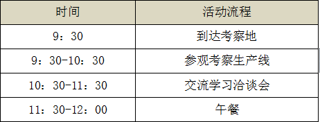 微信截图_20180404141329