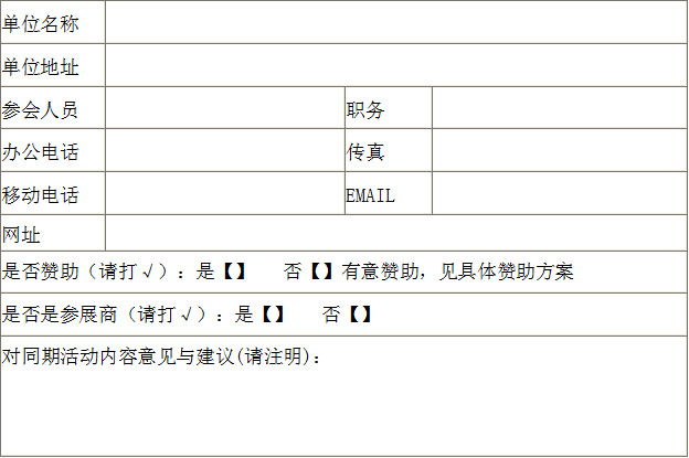 微信截图_20180404141317