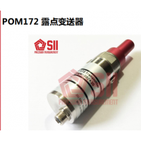 POM172露点变送器