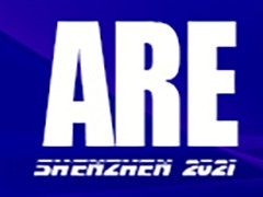 2021第11届深圳国际工业自动化及机器人展览会