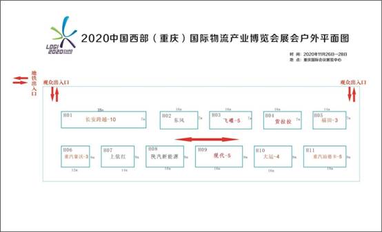 微信图片_20201123114826