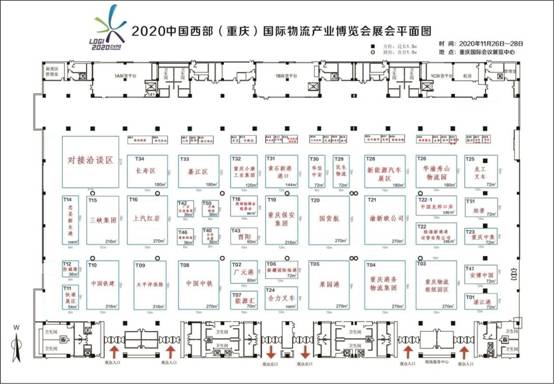 微信图片_20201123114831