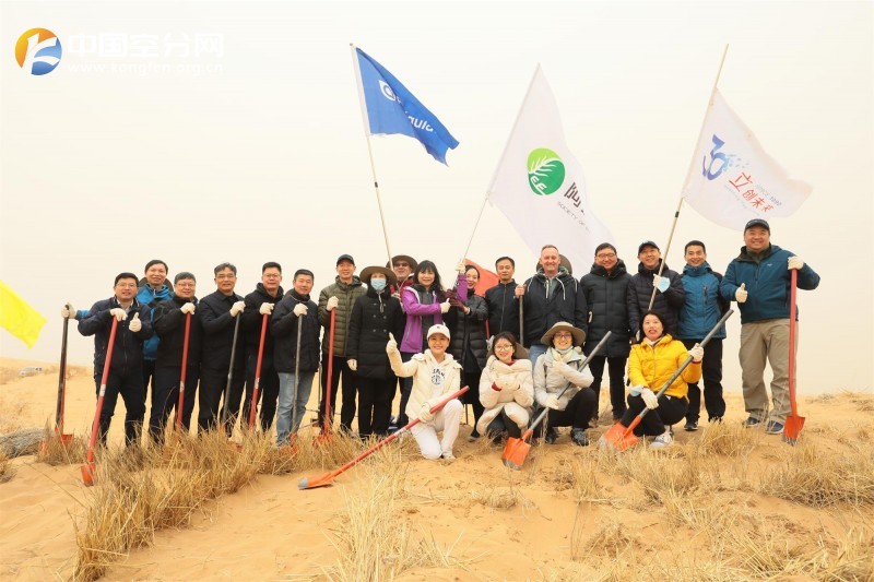 液化空气携手SEE基金会在阿拉善种植梭梭 Air Liquide partner with SEE Foundation to plant saxaul trees in Alxa