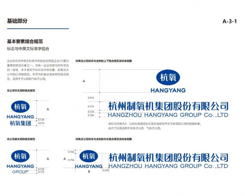 微信图片_20210823101633