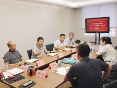 中国金属学会专家莅临北大先锋调研座谈