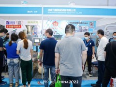 如约而至再聚申城 BIO CHINA 2022上海展与你相约12月1-3日不见不散