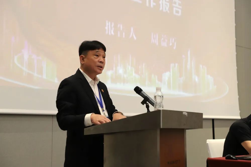 温州市金属行业协会召开六届理事会第五次会议