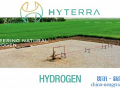 HyTerra将开发全球第一口天然氢竖井