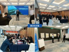 浙江力诺召开2023年度经营策略研讨会