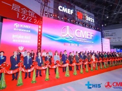 2023第87届中国医疗器械博览会CMEF将于5月举行