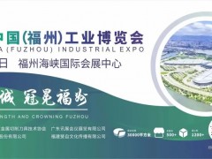 狂飙！会展重启，制造业开年首秀即将上演