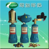 LJEP-LJN鹭加品牌自动排水压缩空气油水分离器