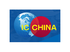 2023中国国际半导体博览会 IC CHINA