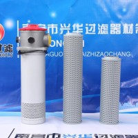 RFA管式回油过滤器RFA-25*10L铝合金滤油器