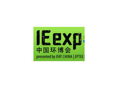 2025上海环博会-2025第二十六届上海环保展览会（已认证）