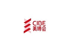 2025年上海大虹桥美博会CIBE