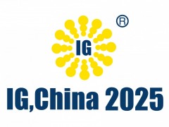 2025中国国际气体产业链展览交易会 （第二十六届中国国际气体技术、设备与应用展览会）