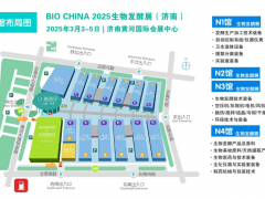 BIO CHINA2025生物发酵展高歌猛进，规模再升级