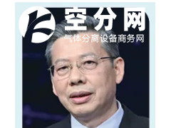 任其龙院士：如何顺好工业气体这口“气”