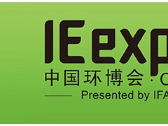 2024上海国际绿色制造展览与论坛（中国环博会）