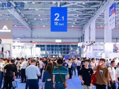 2025年上海CME华机展上海国际机床展