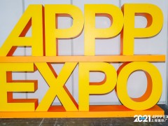 2025APPPEXPO上海国际广印展