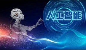 AI2025第六屆成都（國際）人工智能產業展覽會